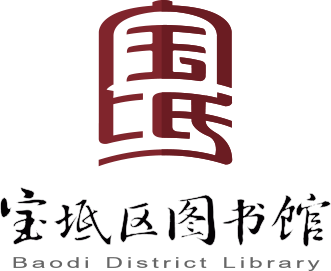 Tianjin Baodi Library