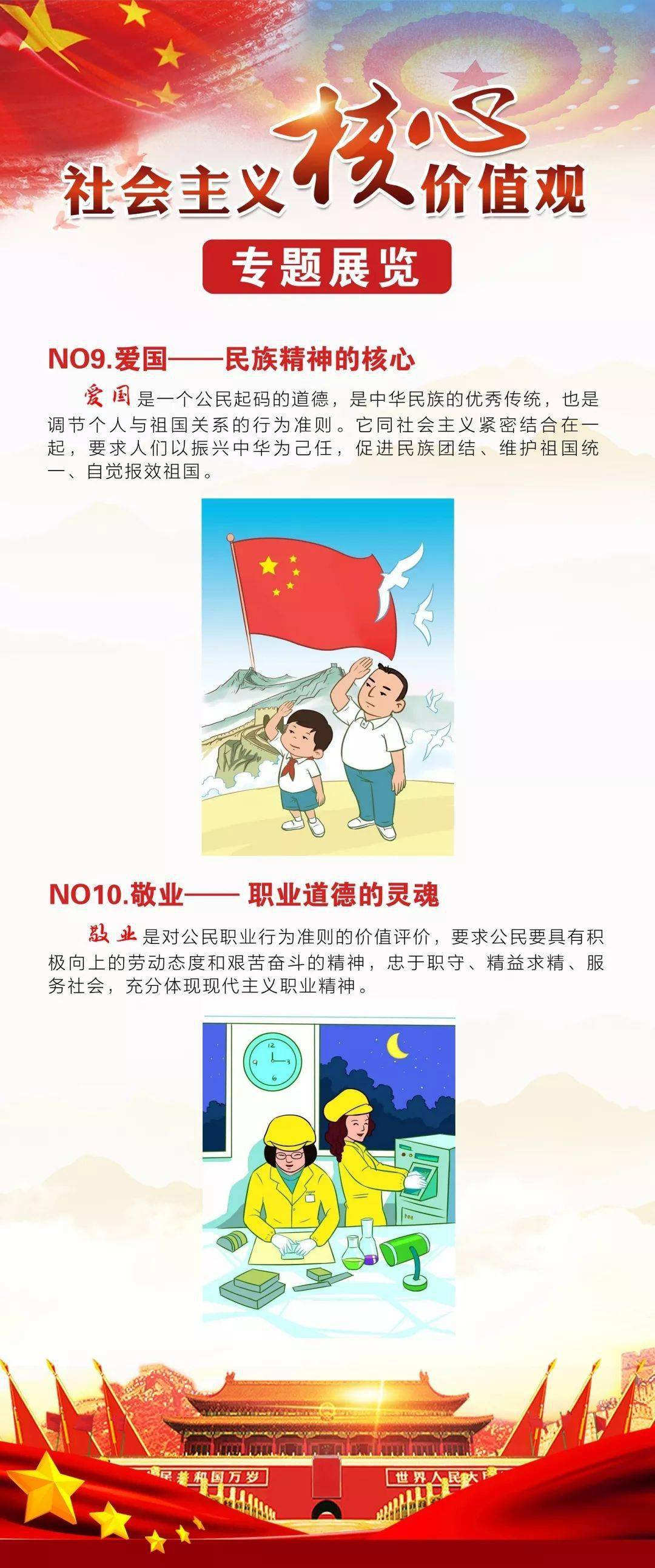 图片6.jpg