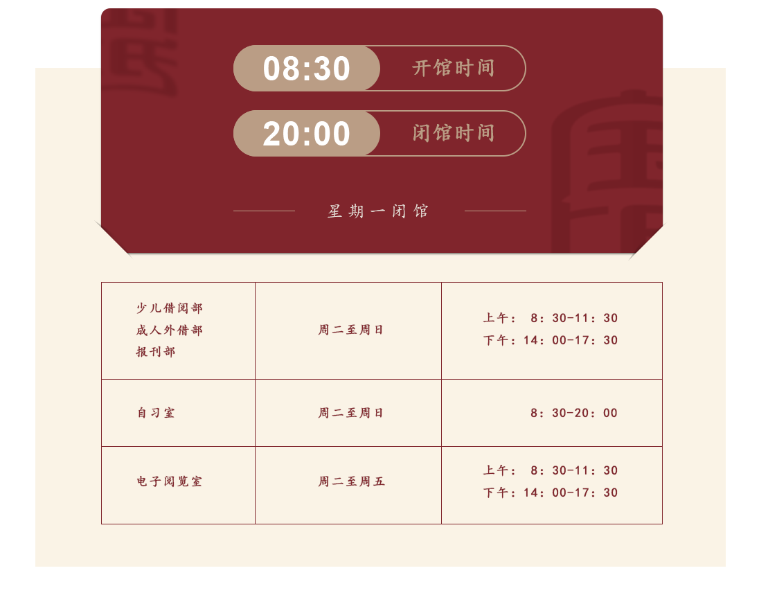 微信图片_20240621102419.png