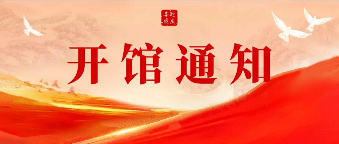 微信截图_20240925162704.png