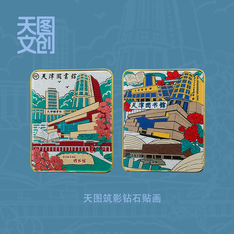 文创奖品.png