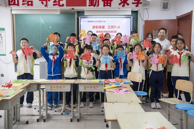 剪纸艺术进校园  书香文化润童心