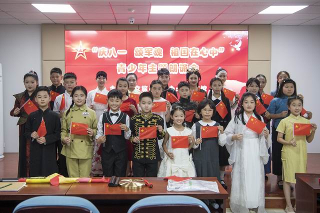 “庆八一 颂军魂 祖国在心中”青少年主题朗诵会献礼建军节