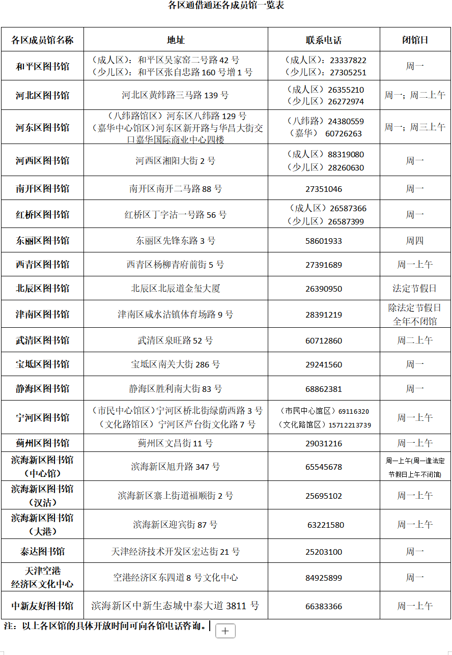 20260610--tjth.png