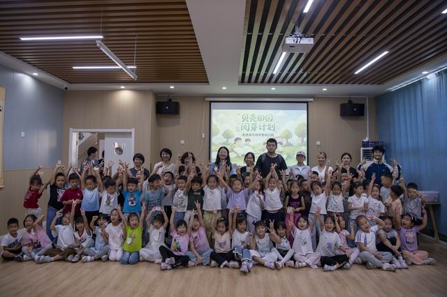 “贝壳田园·阅芽计划”走进卓凡劝学里幼儿园